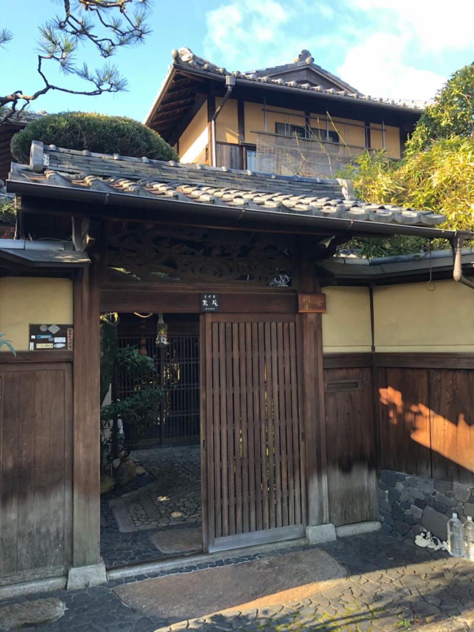 Hotel 京苑 Kyoen 京町家 Kioto Zewnętrze zdjęcie
